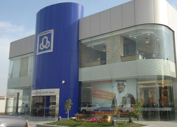 Al Rajhi Bank Al Mowazafine Branch