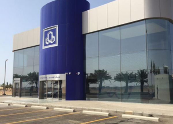 Al Rajhi Bank Abu Arish Branch