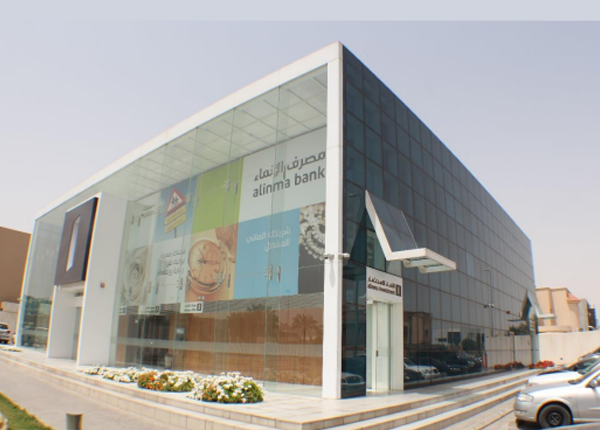 Al Inma Bank Bishah Branch